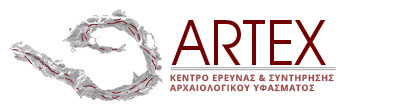 Λογότυπο Artex